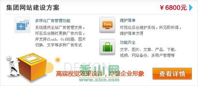 珠海網(wǎng)站制作與軟件開發(fā) 精品手工網(wǎng)站建設(shè)公司的價值