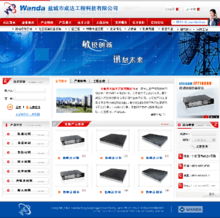 企業網站整站建設 從規劃到上線的全面開發指南