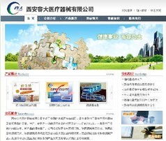 揭秘網站建設費用 以上海酒店網站建設為例