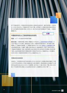 互聯網數據資訊中心199it 數據驅動時代的知識引擎